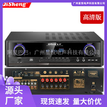 奇声AV-1802大功率蓝牙5.1家庭影院HDMI功放机家用独立调节重低音