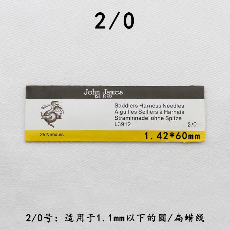 ジョンジェームズ革専用丸頭針DIY革細工手縫い針1パック25本入り革縫製専用|undefined