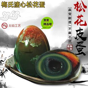 ÷���ɻ���60-80��/20ö��ꖺ������r�������ɻ�����Ƥ���o�U��ˇ