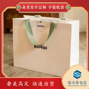 Custom high-end sense embedded ribbon rope paper bag bag printed LOGO clothing store cosmetics take-out packaging tag