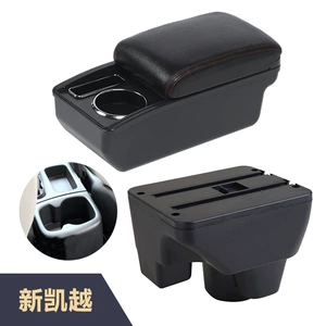 Suitable for new Excelle car central console armrest interior modification accessories