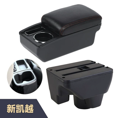 Armrest box — Suitable for new