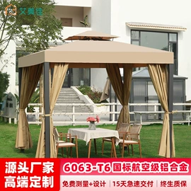 亭子;阳篷、雨篷;厨房操作台