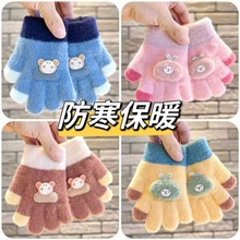 新款儿童手套秋冬季可爱宝宝保暖防寒手套全包五指男童女童指套