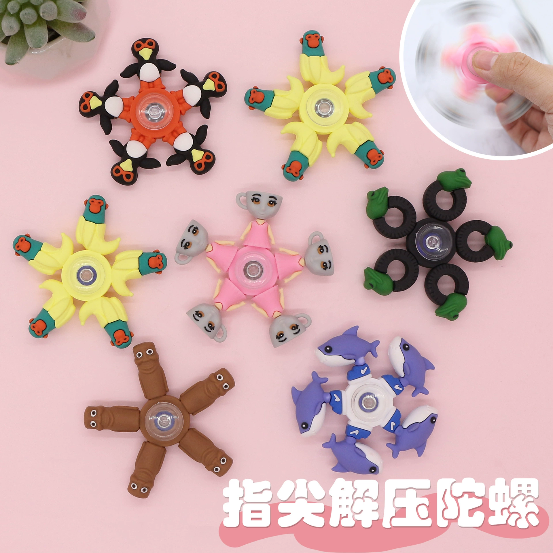 Американский горный и морской классический новый пингвин-спиннер из ПВХ, вращающийся спиннер, игрушка для снятия стресса, прямая продажа с фабрики.