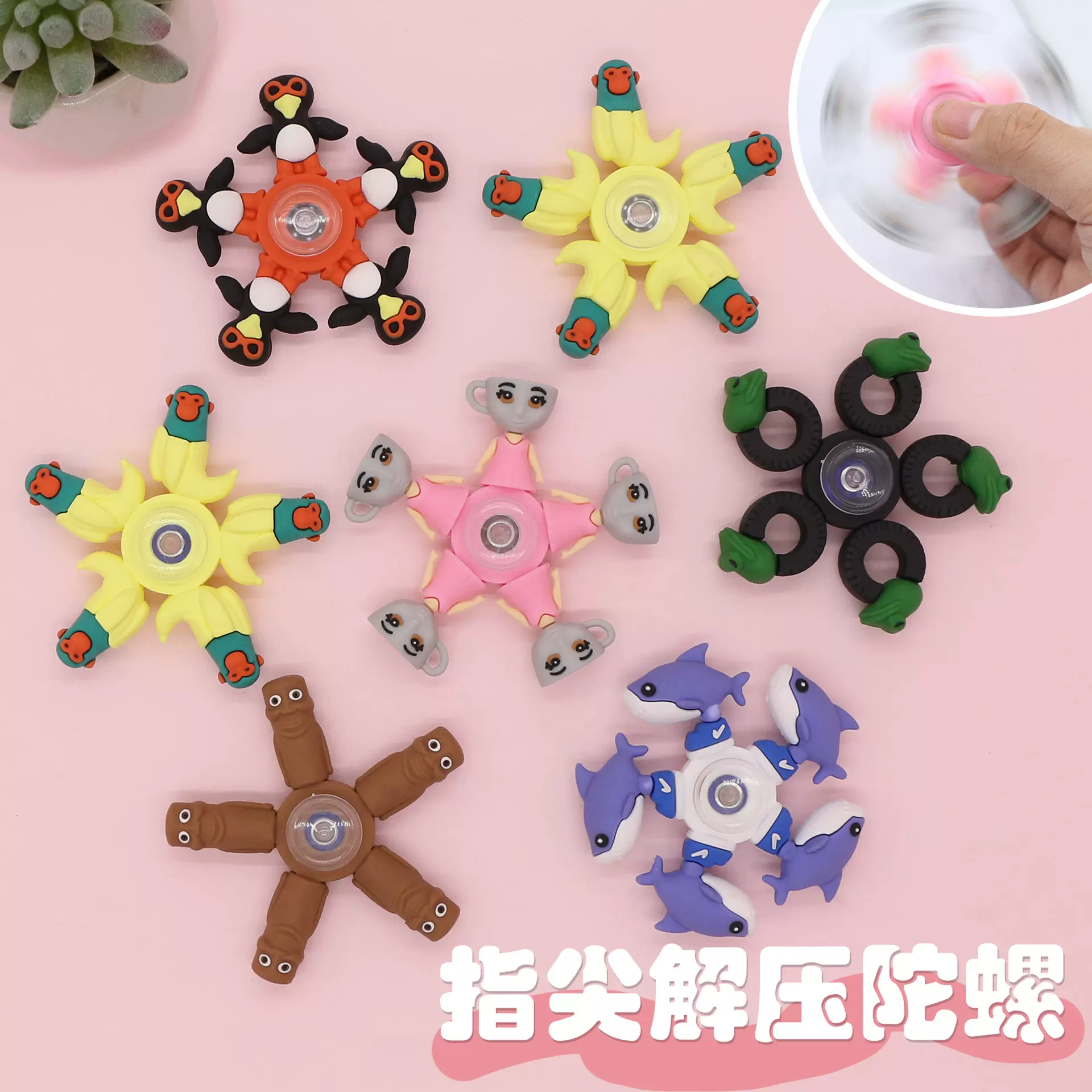 美国山海经新款企鹅指尖陀螺pvc旋转陀螺木棍人解压玩具厂家直销