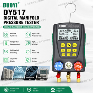 ��һDY517��܇���{�S�������ý�����{�ӷ������ÿ��{��ú��Һ��