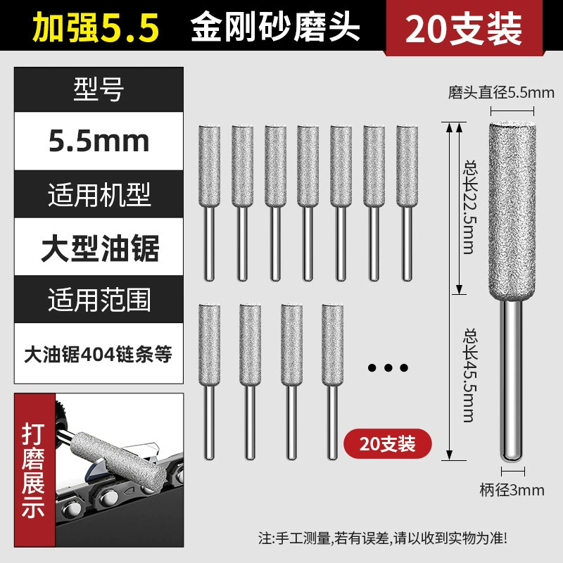  Chainsaw, handheld electric chain squeezer, file