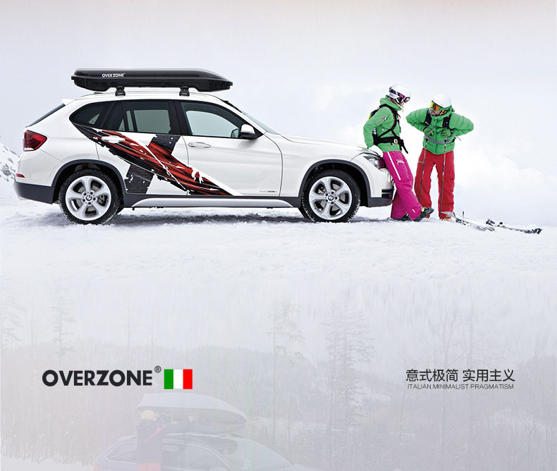 Weipa Overzone Collaboration Car Roof Luggage Box, In-Car Travel Box, Fishing Rod Box, Recessed Ultra-Thin Ultra-Low Design