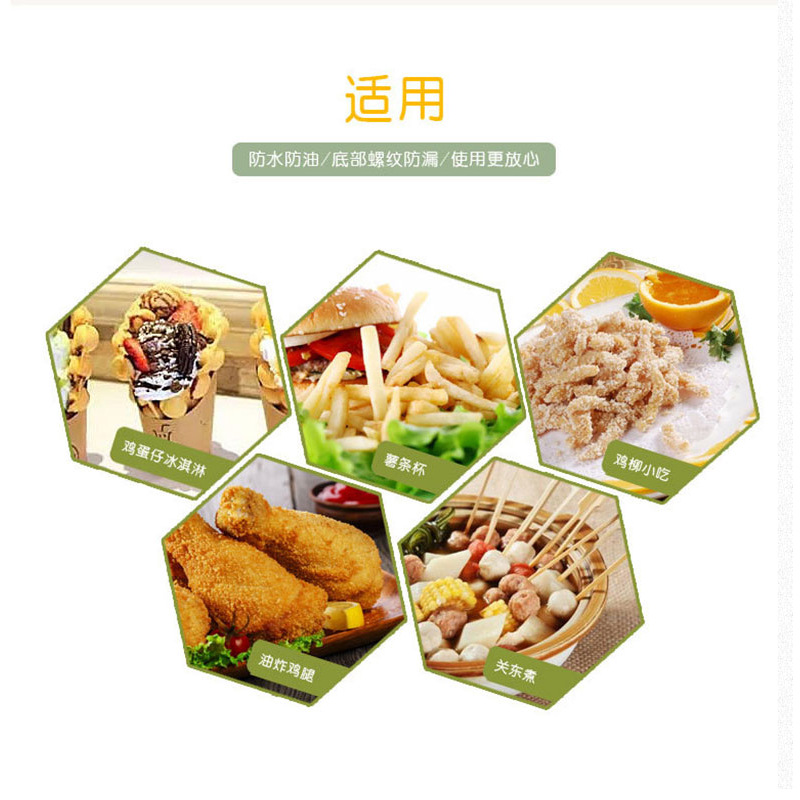 Taza oblicua al por mayor taza de wafer de huevo desechable helado taza de helado negro de piel de vaca taza de papas fritas de papel kraft