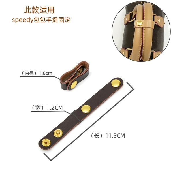Brown hand button length 11.3CM (1 piece)