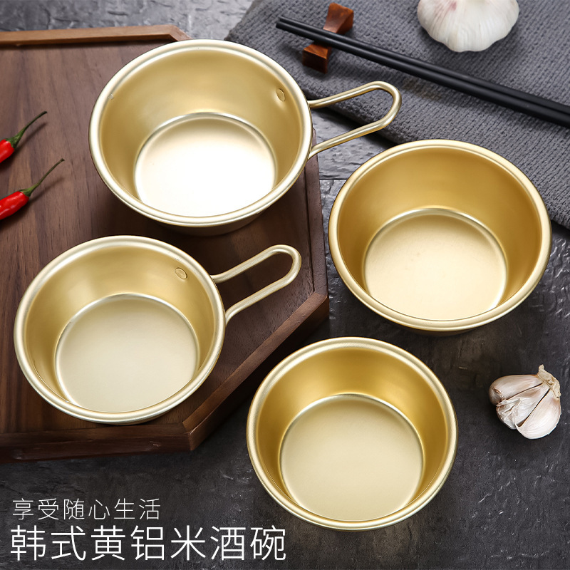 Korean Rice Wine Bowl Golden Aluminum Bowl Rice Wine Bowl with Handle Cooking Bowl Restaurant Hot Cool Wine Bowl Cooking Bowl