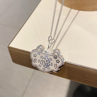 Baby Child Silver Lock 999 Pure Silver Full Silver Blessing Character Baby Lock Bag Longevity Lock Cnc Children's Silver Jewelry Full Moon