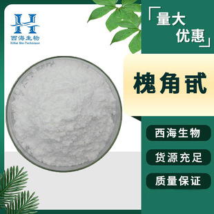 �F؛���]98%����߰ ������ȡ�ﻯ�yƷԭ�ϻ��S߰����r��������