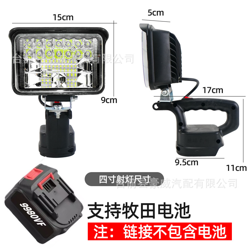 Work Light: Other İşçi projektorları - compatible-with-makita-lithium-battery-4-inch-square-white-light