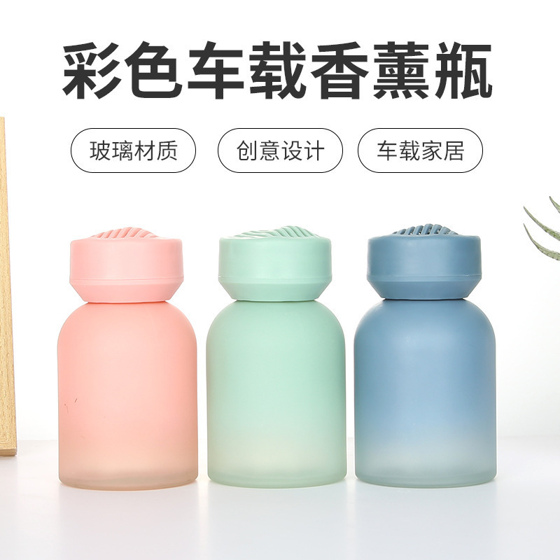 マカロンカラー新つや消しグラデーションカラーカーアロマボトル 120 ミリリットルガラスボトルフレグランスディフューザーボトル空ボトル|undefined