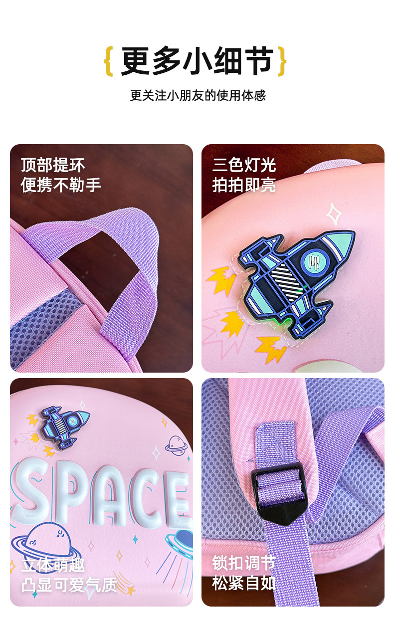 发光火箭_06.jpg