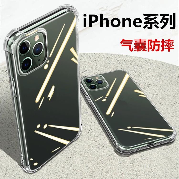 Apple, совместимый чехол для iPhone12 Pro, iPhone 14, чехол для телефона, iPhone16 Pro, воздушный пакет, айфон, защита от падений