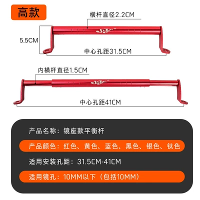 Electric car mirror seat with Other Electric Vehicle Accessories