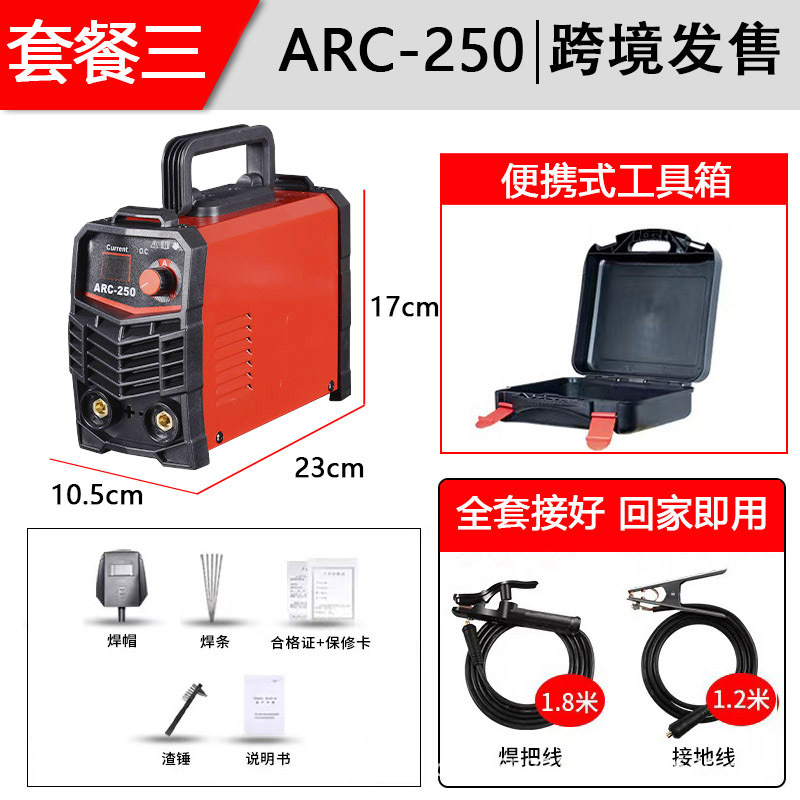 Estándar europeo hogar estándar americano 110V220V pequeño mini inversor portátil MMA250 industrial Comercio exterior máquina de soldadura por arco
