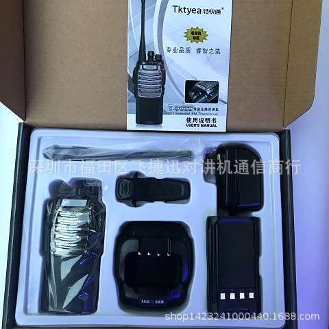 Tktyea T-9000 Express walkie-talkie 50km 8W de alta potencia walkie-talkie de radio Yuanrong tecnología