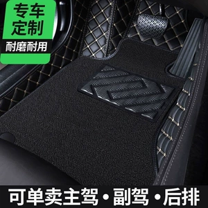 Single-piece car floor mat for the driver's seat, single wire loop car floor mat, fully enclosed for the driver's seat