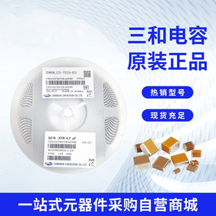 ��Ʒ�|����������TDK�NƬ���1210ϵ��470NF 474K 100V֧���½Y