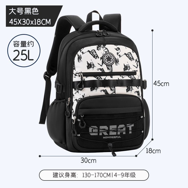 Sesame Baby Junior High School Student Male Board Mochila de reducción de carga de gran capacidad Estudiante de secundaria Mochila Graffiti University Back