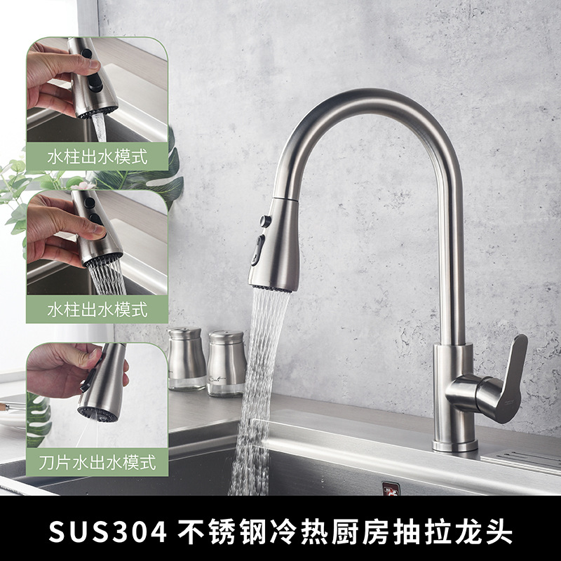 Pulling kitchen faucet double outlet water hot and cold rotating sink telescopic splash-proof pull-out faucet household