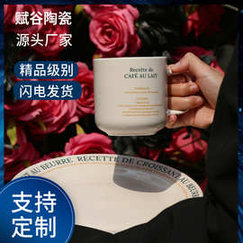 定制logo图案网红复古陶瓷咖啡杯创意高颜值日韩式马克杯办公室杯