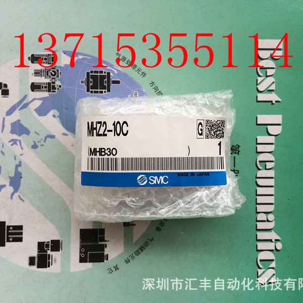 SMC原装夹爪气缸 MHZ2-10C