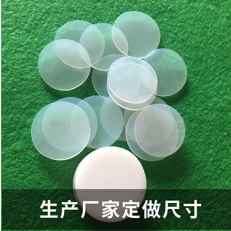 浙江工厂供应江苏塑胶瓶盖硅胶垫食品白色透明密封止漏防水耐腐蚀