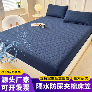 ���Q�羳��ˮ�����������׼Ӻ�A�޴��|��ϯ��˼���o��ȫ������