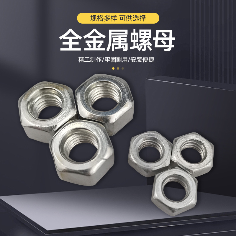 Tornillos y tuercas galvanizados en caliente de 6/8/10 mm, materiales de construcción y muebles, accesorios de ferretería estándar nacional, suministro directo del fabricante, sujetadores roscados al por mayor.
