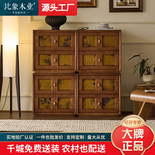 实木香云纱中古斗柜模块组合柜客厅卡门柜新中式电视柜床头柜组合