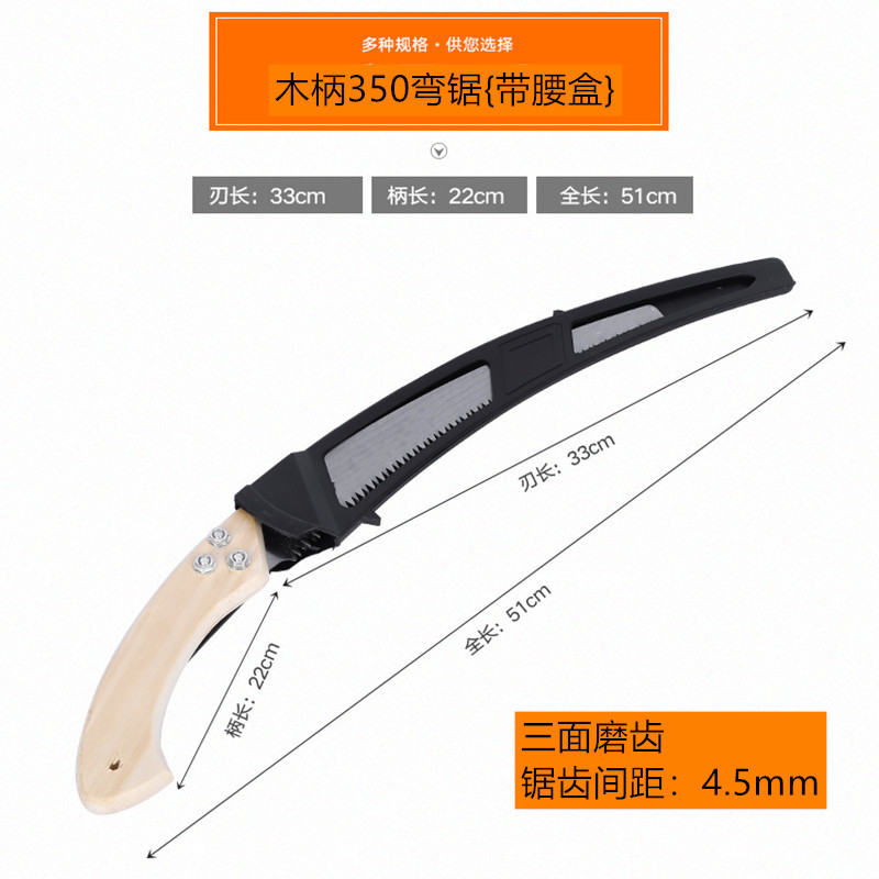 나무 손잡이 350 곡선 톱 허리 상자 3 면 연삭 기어 손 톱