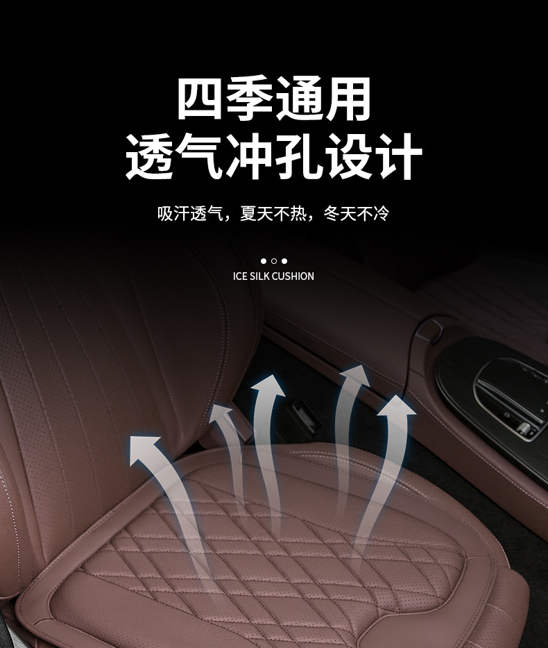 Suitable for Nio Es6Ec6Es8Et5Et7Es7 Headrest, Lumbar Cushion, Car Neck Pillow, Breathable Interior for All Seasons