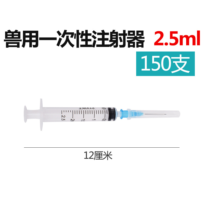 Aguja disponible estéril Veterinaria de la jeringuilla 1/5/20ml10ml con la jeringuilla de la aguja para la inyección