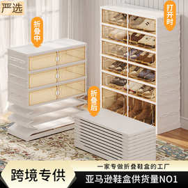 鞋盒收纳盒透明免安装鞋柜一体式家用门口折叠鞋架放鞋子收纳神器