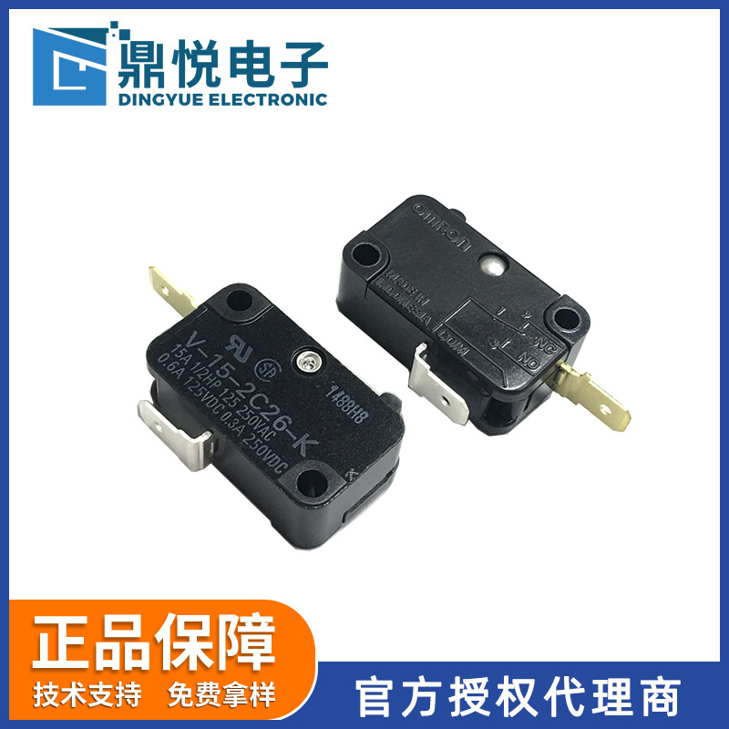 原装欧坶龙微动开关V-15-2C26-K小型限位开关三脚带柄行程开关