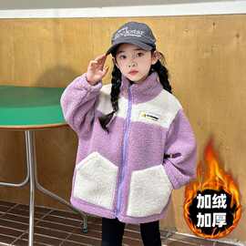 女童加厚毛毛衣秋冬2025新款中大童洋气上衣儿童网红羊羔绒外套潮