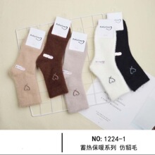 冬季保暖睡眠女袜高筒仿貂毛加厚堆堆袜潮流笑脸韩系条纹咖色居家