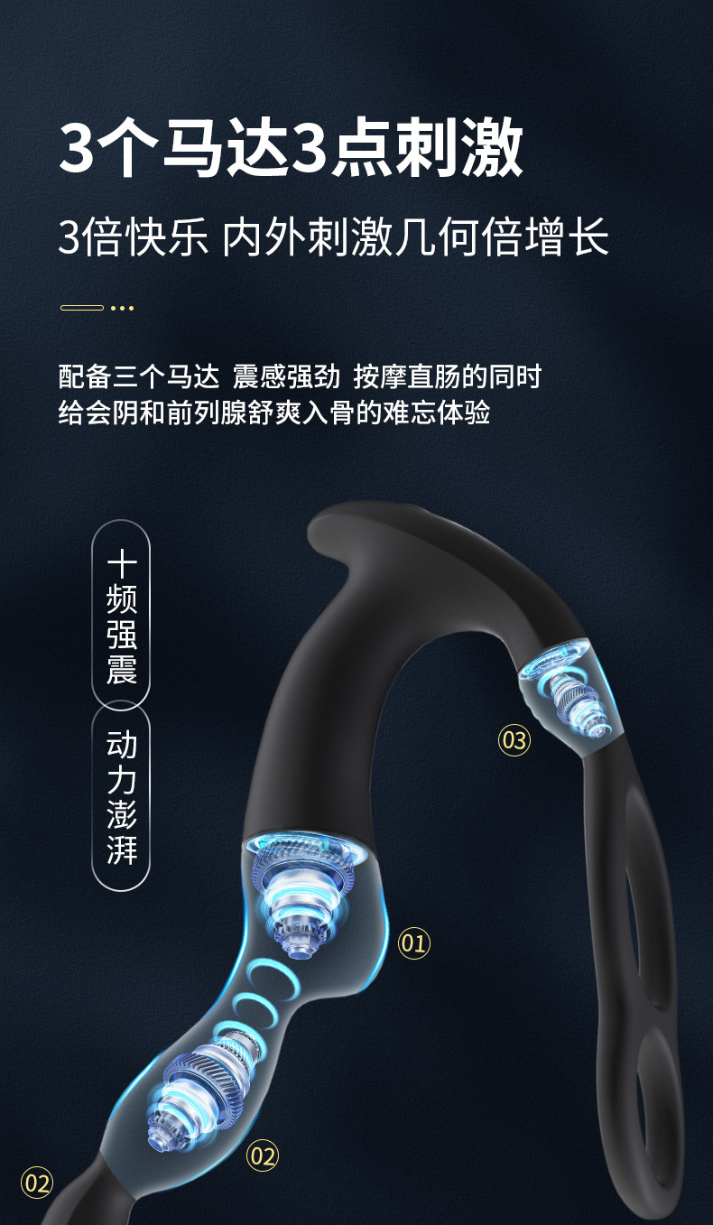Remote-Control Vibrating Prostate Massager, Silicone Rechargeable Wearable Anal Plug — detail image 2