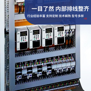 Environmental Dust Removal Electric Control Cabinet Plc Distribution Cabinet Bag Dust Collector Electromagnetic Pulse Valve Fan Control Box