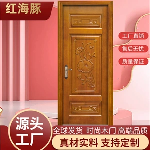 Фабрика резных дверей Guangdong Red Dolphin Congo Sapele ищет агентов по продаже дверей из необработанного дерева в Санье, Хайнань.