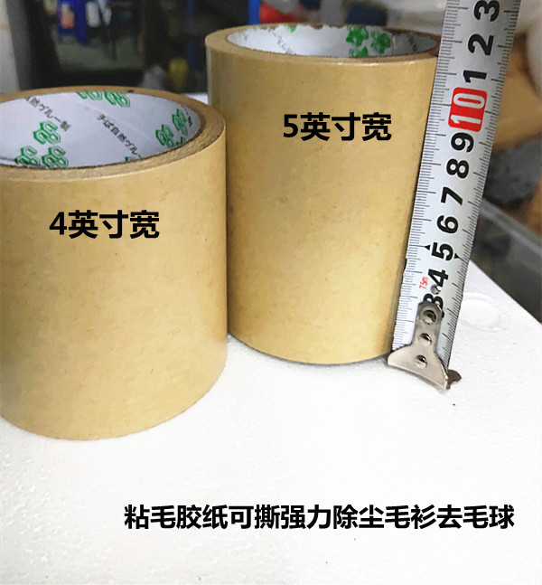 Lint Remover for Cashmere Sweaters, Lint Removal Adhesive Paper, 4inch Tearable Dust Removal Balls, Sweater Lint Remover, Others