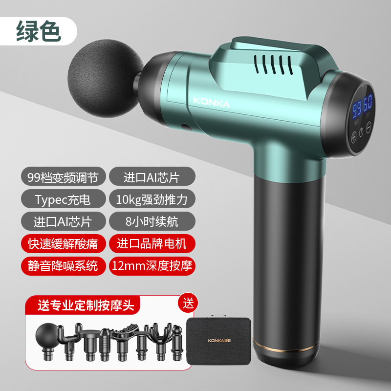 康佳筋膜銃小型家庭用フィットネス筋肉リラックスマッサージ器知能クロスボーダー電動マッサージ銃メーカー|undefined