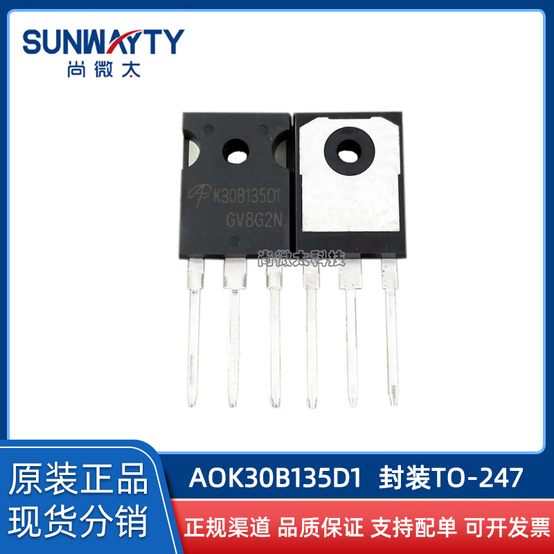AOK30B135D1	TO-247	原装原厂	IGBT1350V30A	优势现货BOM配单