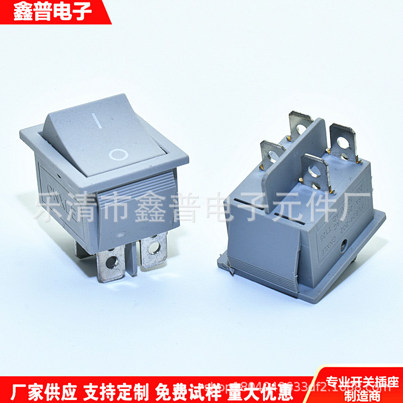 灰色船型开关 KCD4 4脚灰色翘板开关 16A 灰色电源开关 灰色开关
