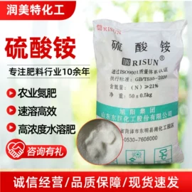 生物肥料;甜味剂;杀菌灭藻剂